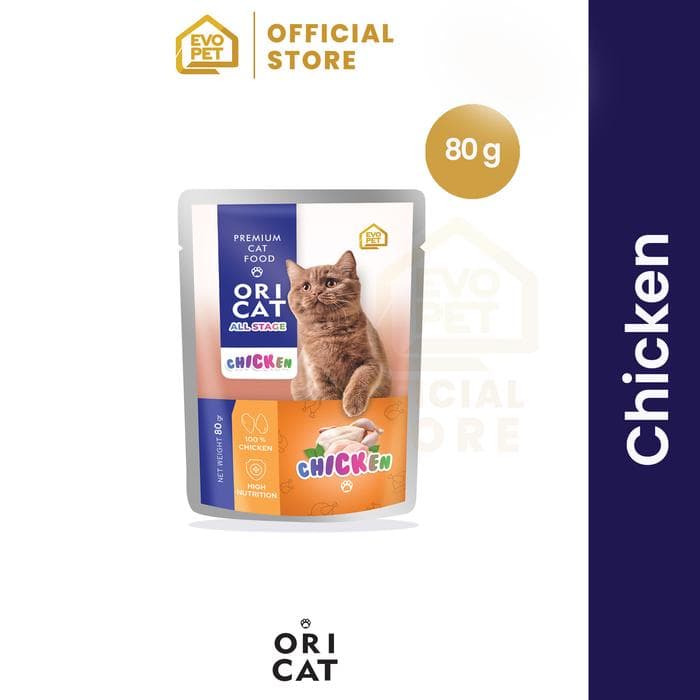 Cat's Favour Pouch